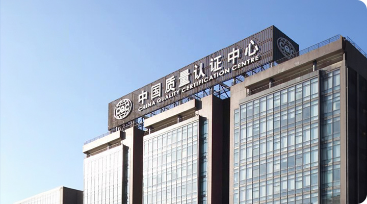 福州分公司简介