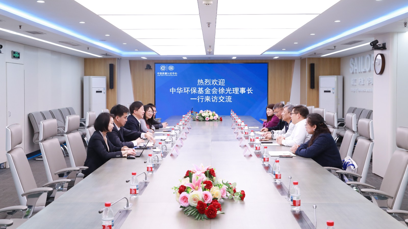 中华环境保护基金会到访中国质量认证中心