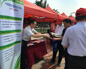 青岛分中心参与山东省2016年节能宣传周活动