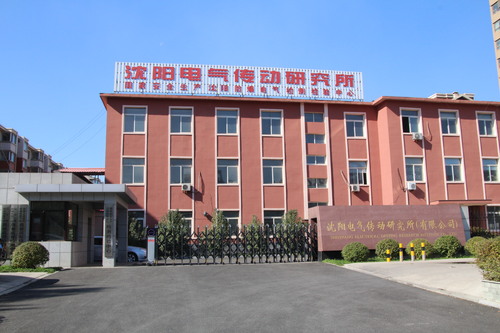 沈阳电气传动研究所-门前全景图