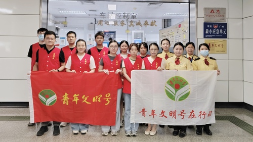 “护航平安行，青春展模YOUNG”——广州分中心检查部青年文明号开展地铁志愿者服务1
