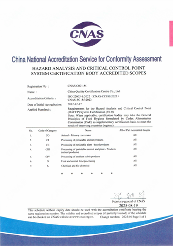 wechat_2025-09-03_152412_253